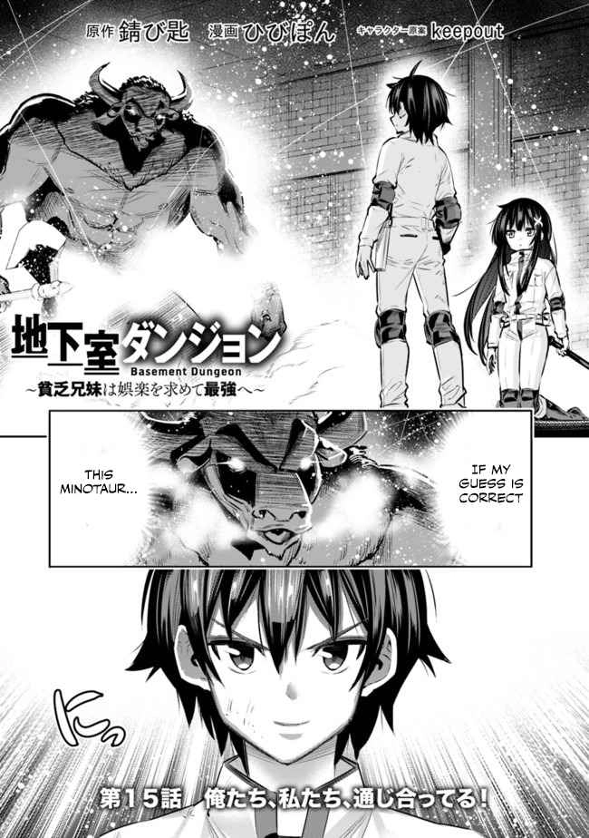 Chikashitsu Dungeon: Binbou Kyoudai wa Goraku wo Motomete Saikyou e Chapter 15 1